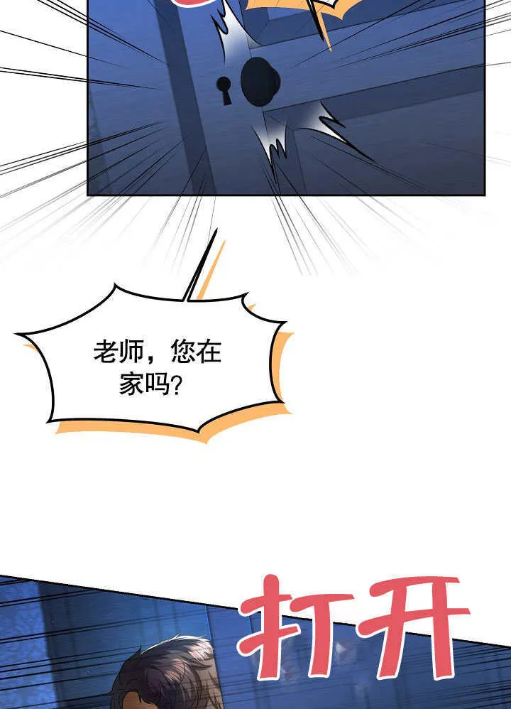 第07话70