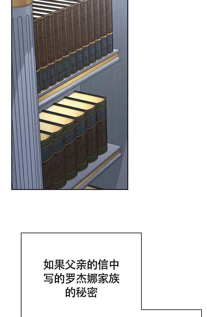 第36话21