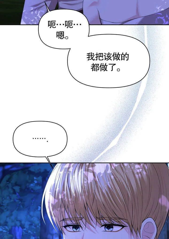 第02话79