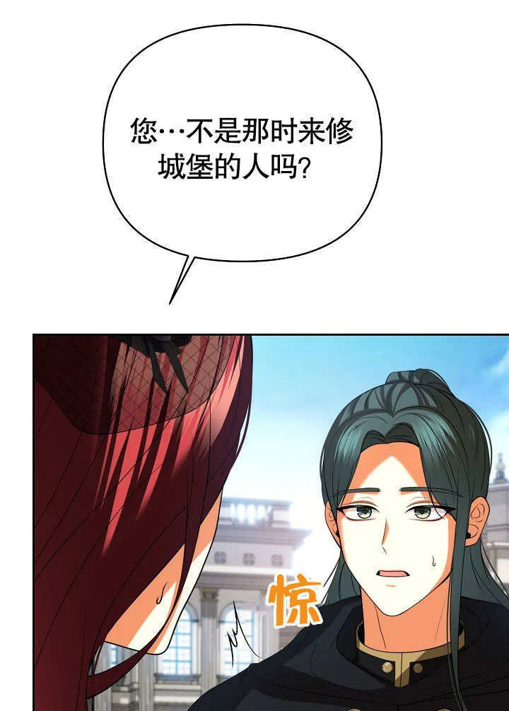 第29话27