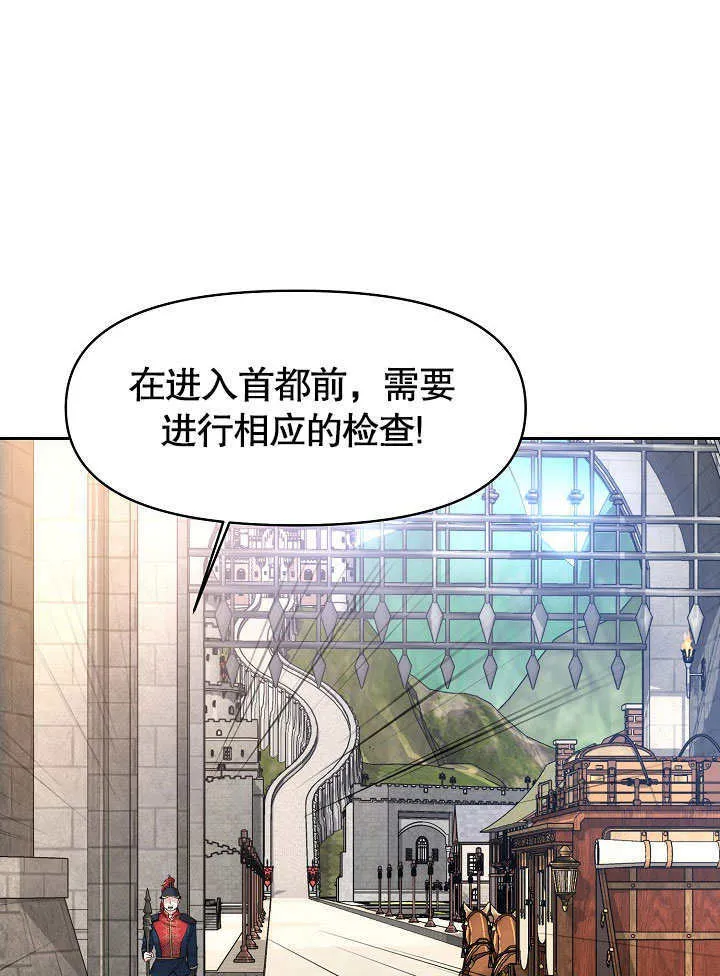 第08话30