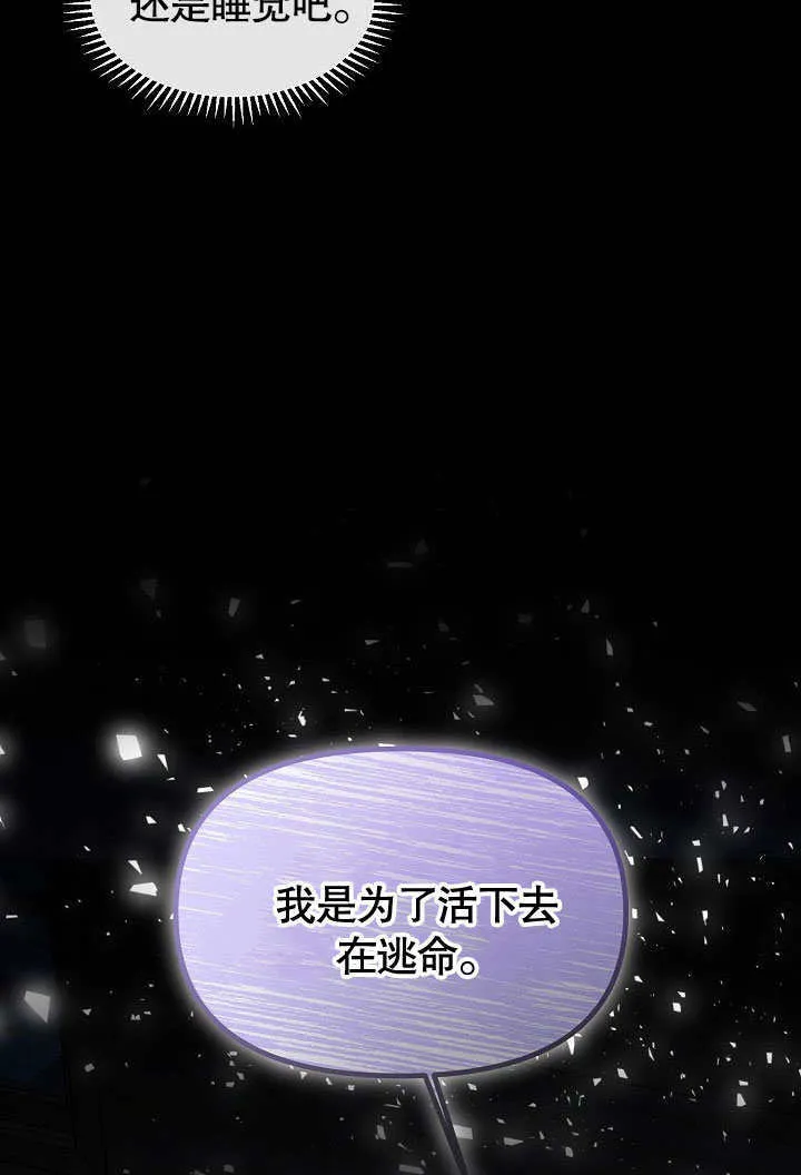 第03话25