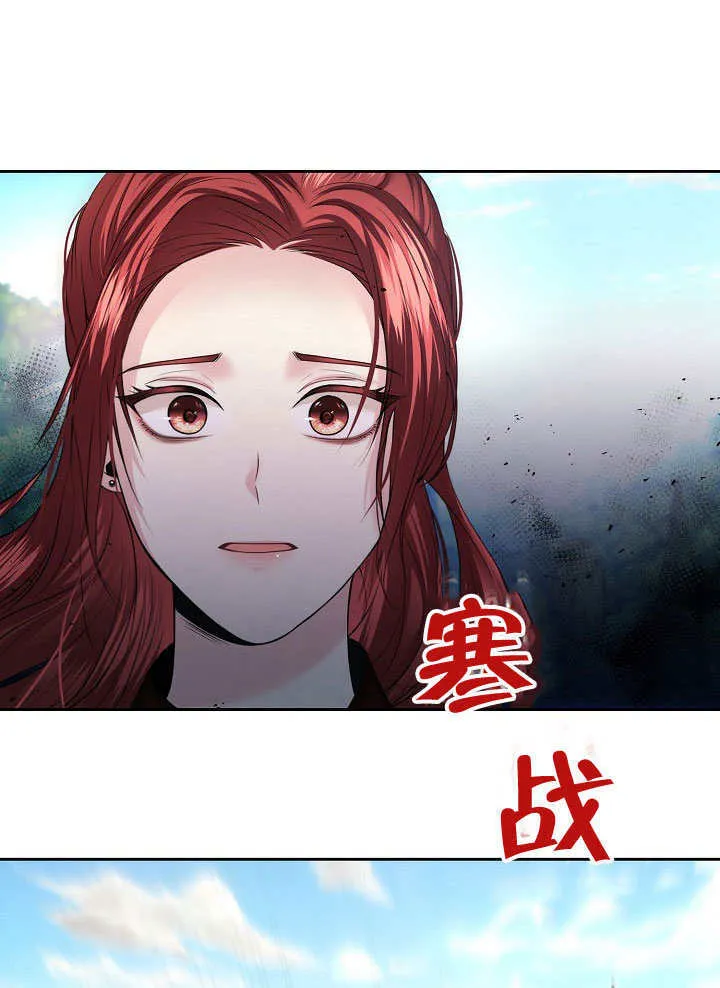 第07话29