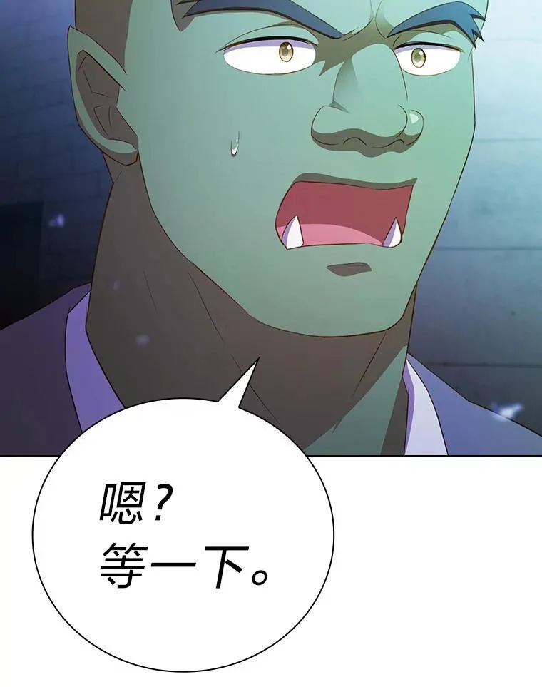 79.精灵黄牛117