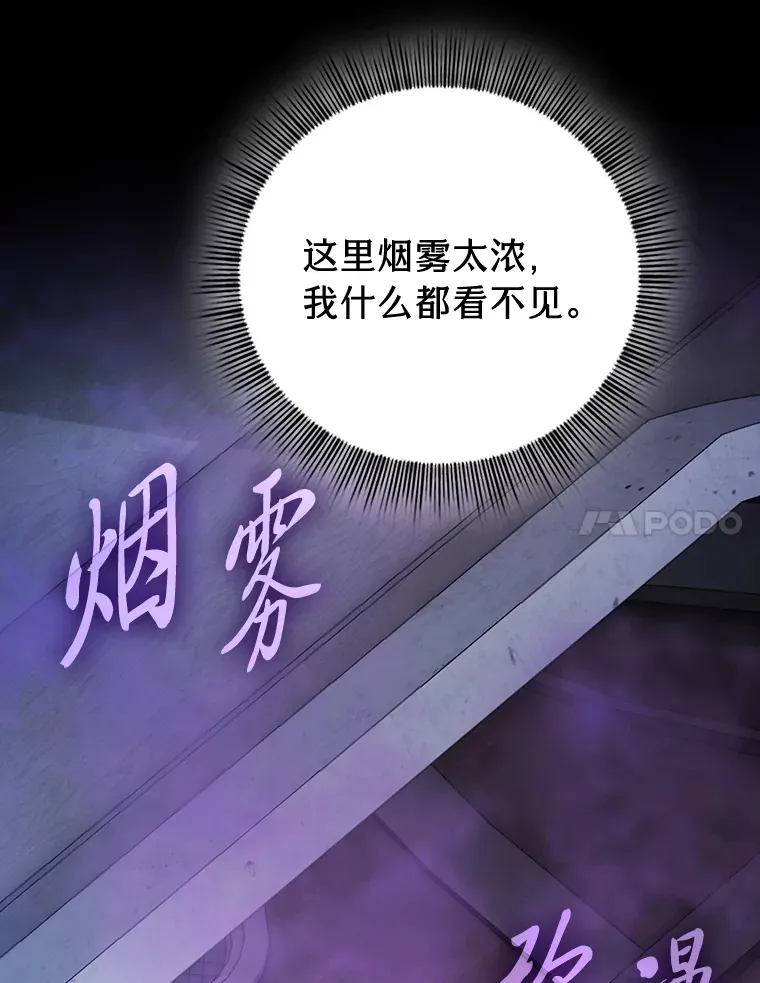 57.自觉吃饼73