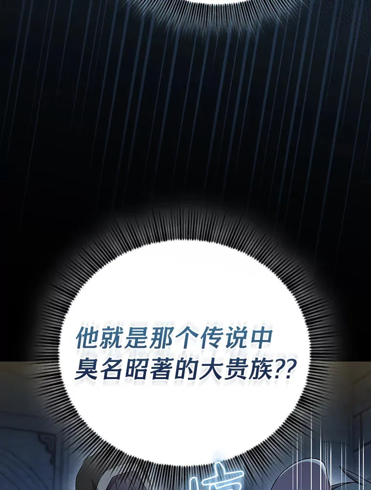 40.小偷联盟48