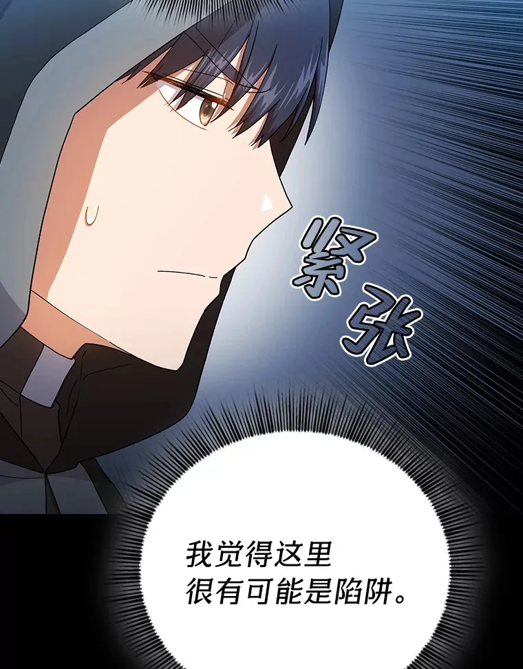 40.小偷联盟77