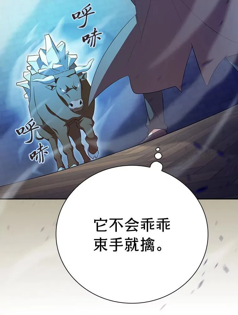 79.精灵黄牛102