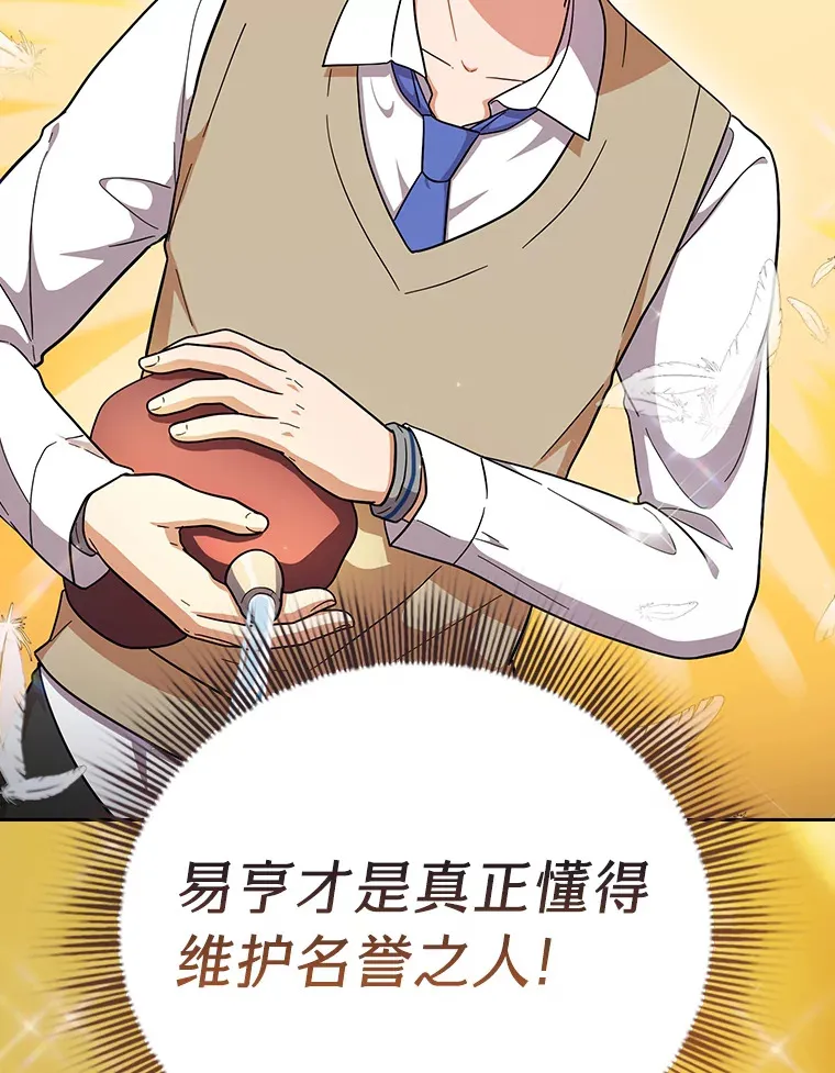 28.背刺21
