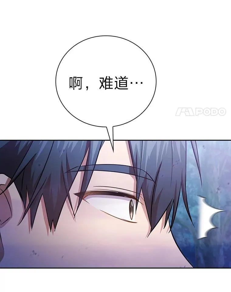 86.教授的攀比34
