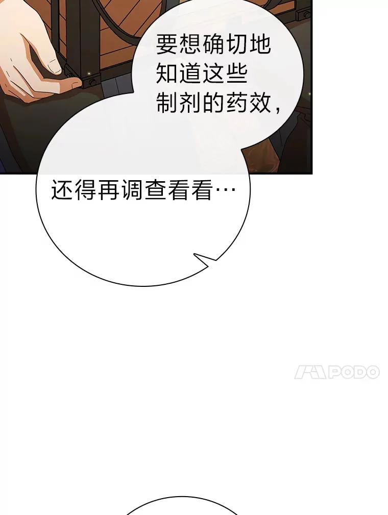 49.荒谬的设想19