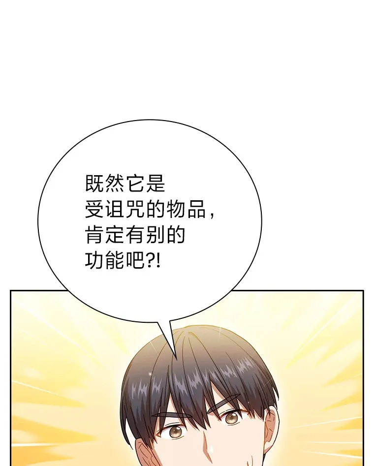 31.弗里辛加教团123