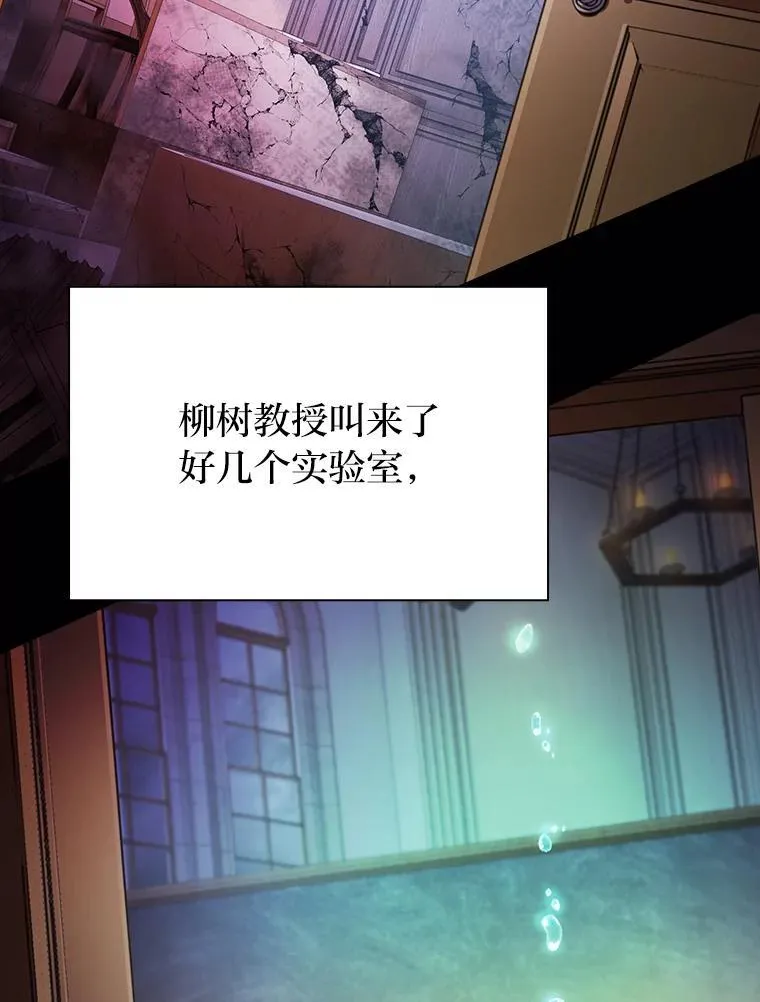 92.给单纯教授下套101
