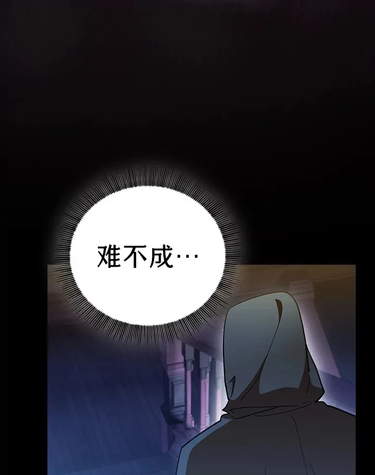 40.小偷联盟105