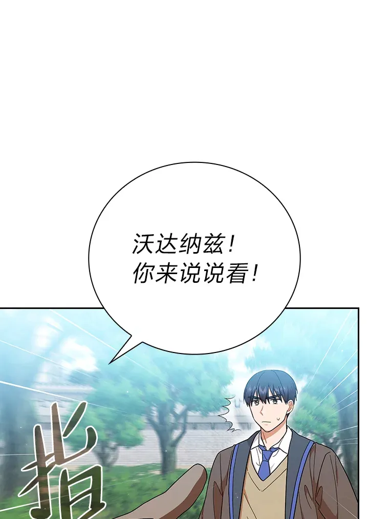 35.简单的骑马课程45