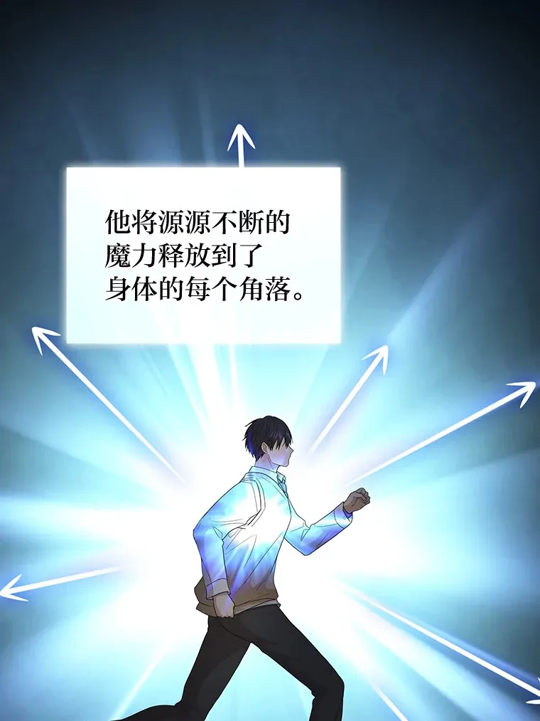 58.又一次被偏爱…82