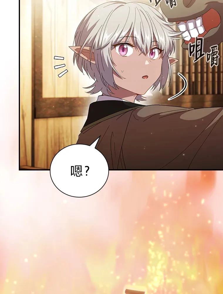 49.荒谬的设想60