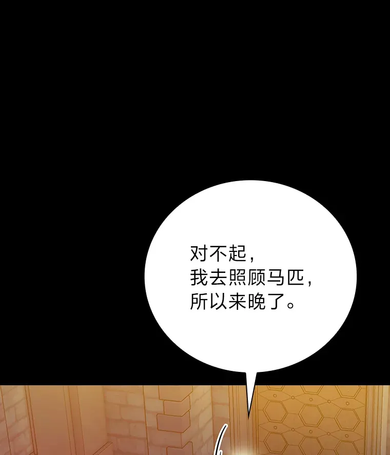 53.新的教授9