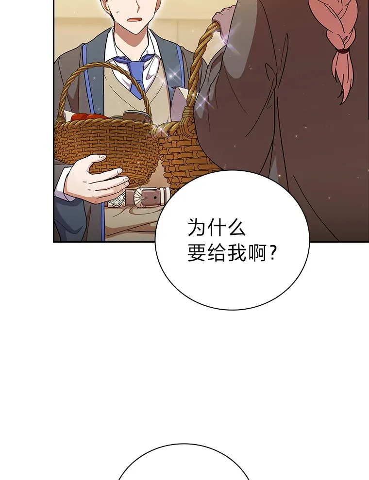 32.虔诚的信徒80