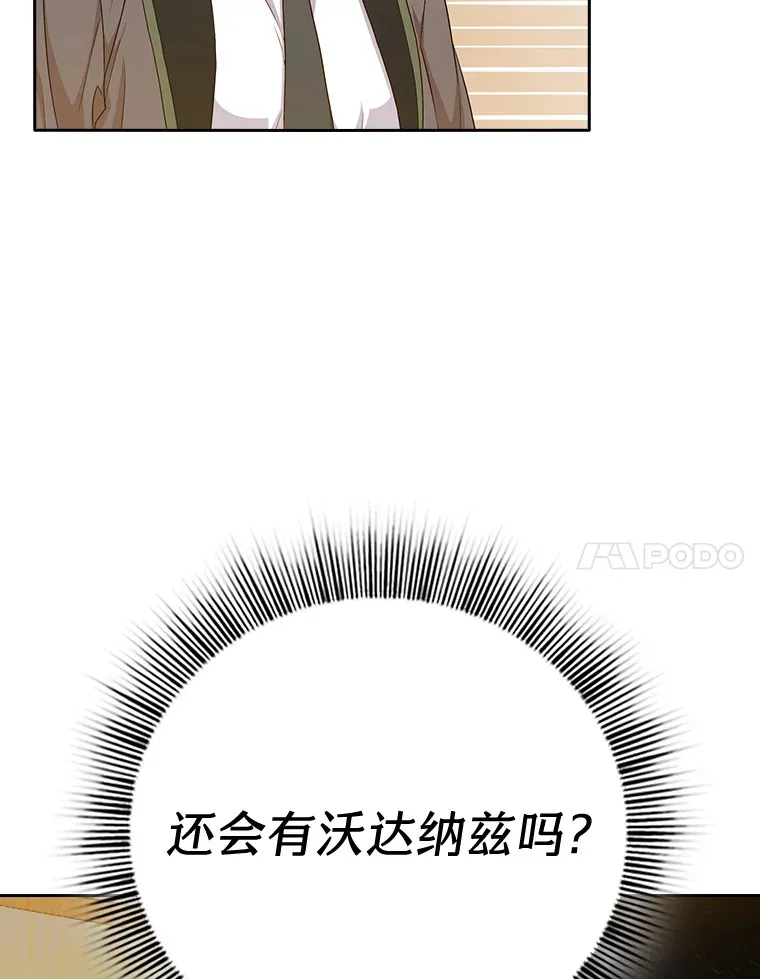 53.新的教授96