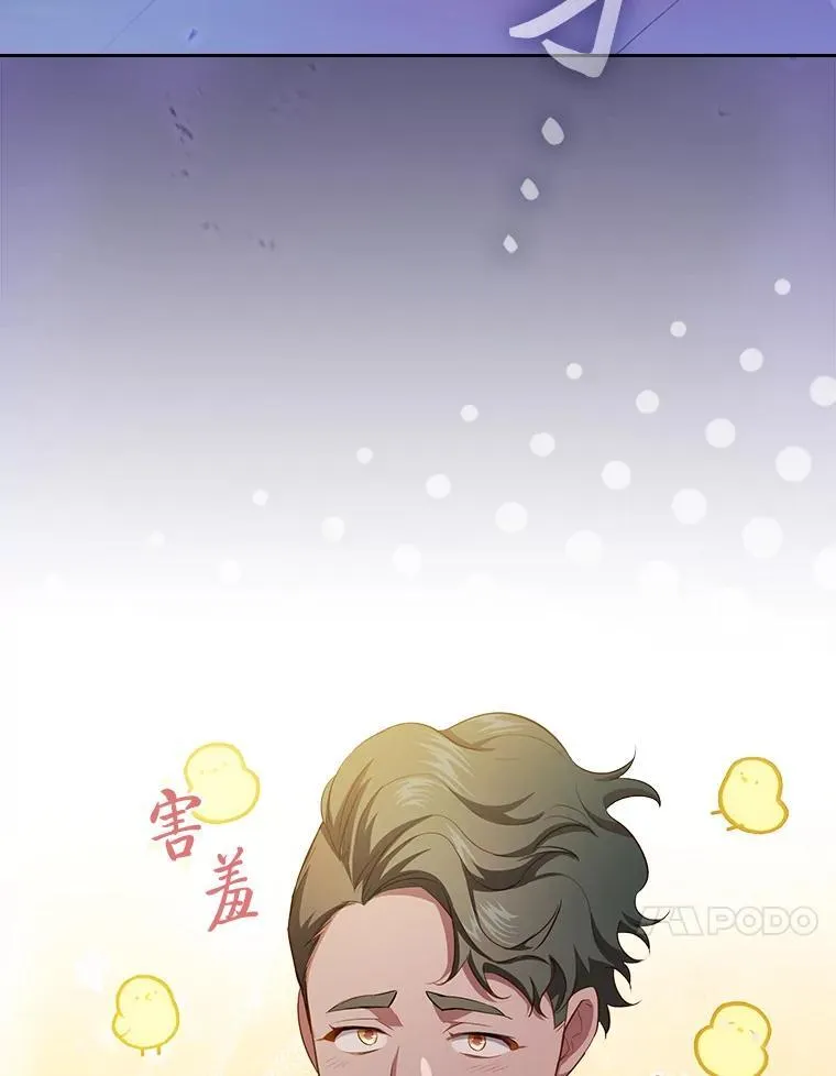 86.教授的攀比77