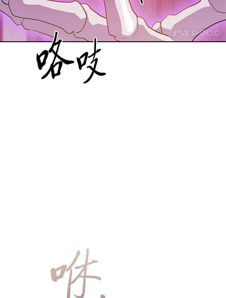 87.和骨头交朋友34