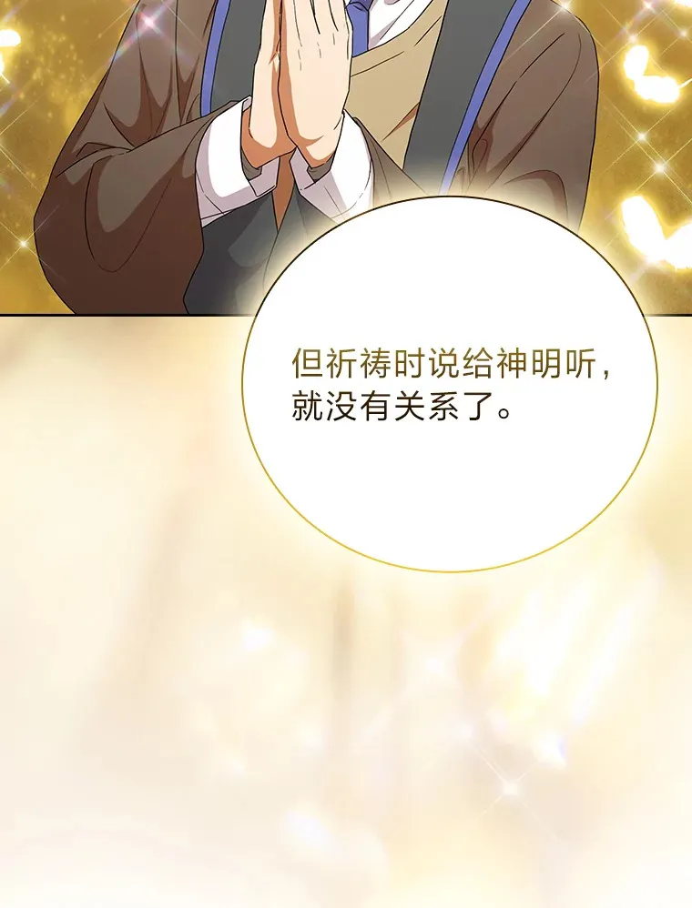 51.山人自有妙计104
