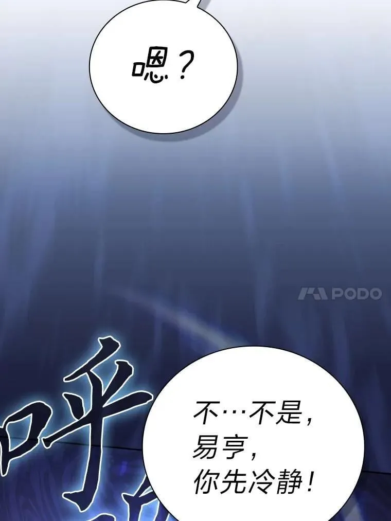 97.为作业披荆斩棘23