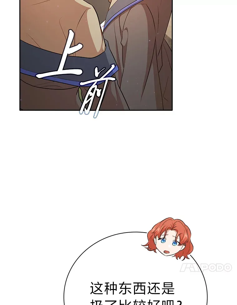 61.谁家好人送骨头啊57