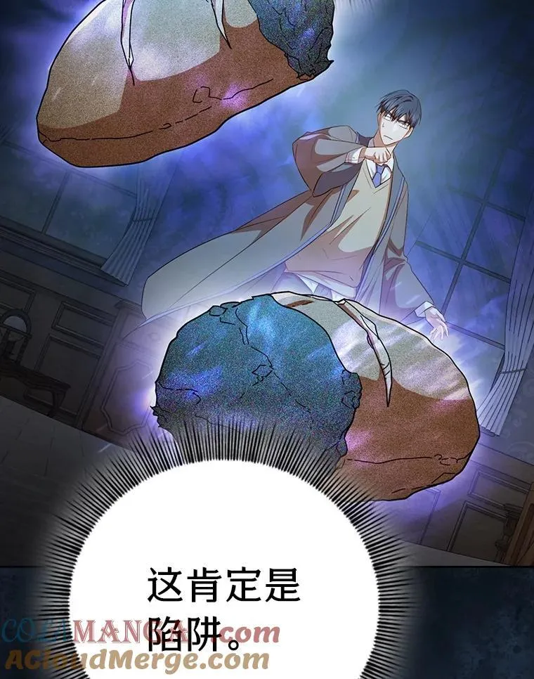 74.最后一项作业40