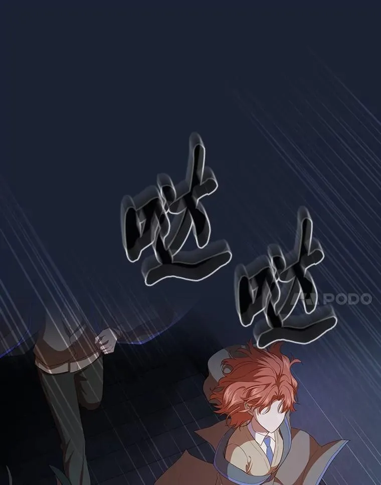 75.夜闯白虎塔42