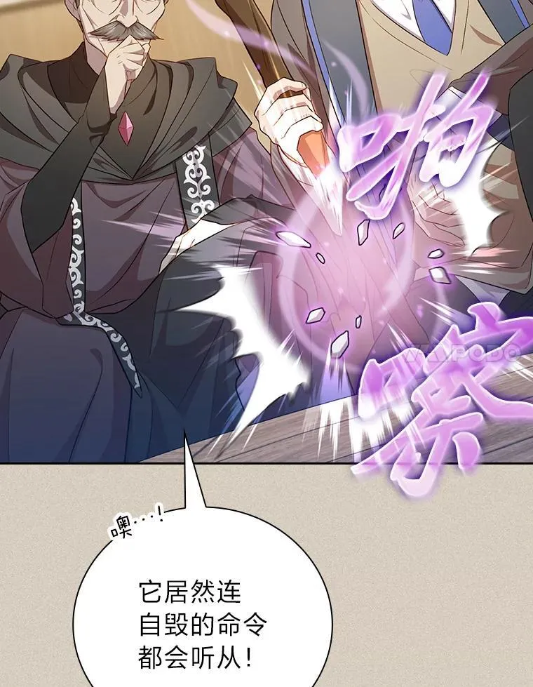 88.刮目相看26