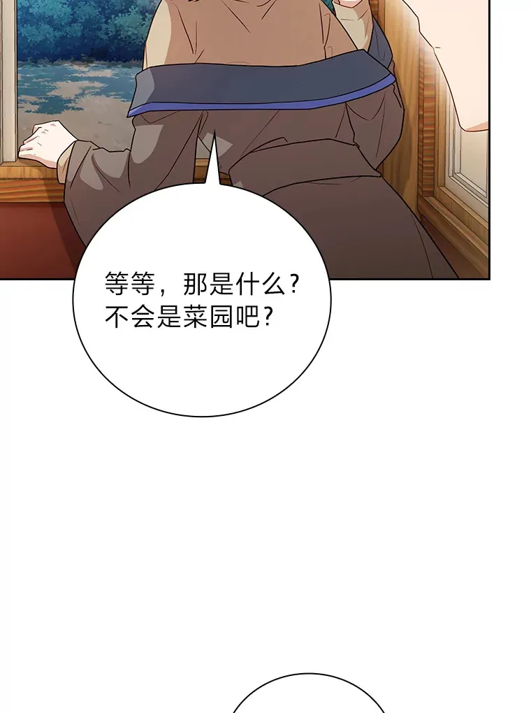 59.谢谢教授♥31