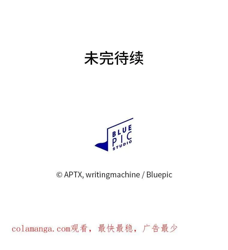 84.召唤魔法教授129