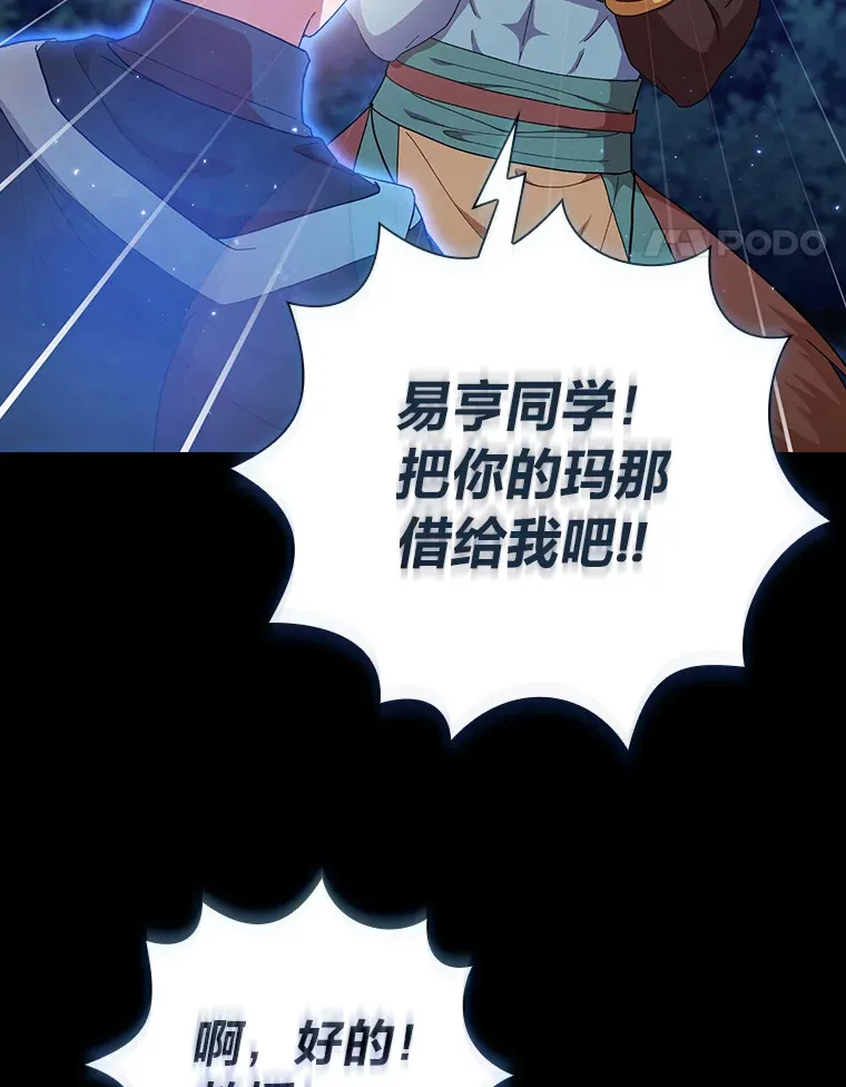 43.破除陷阱39