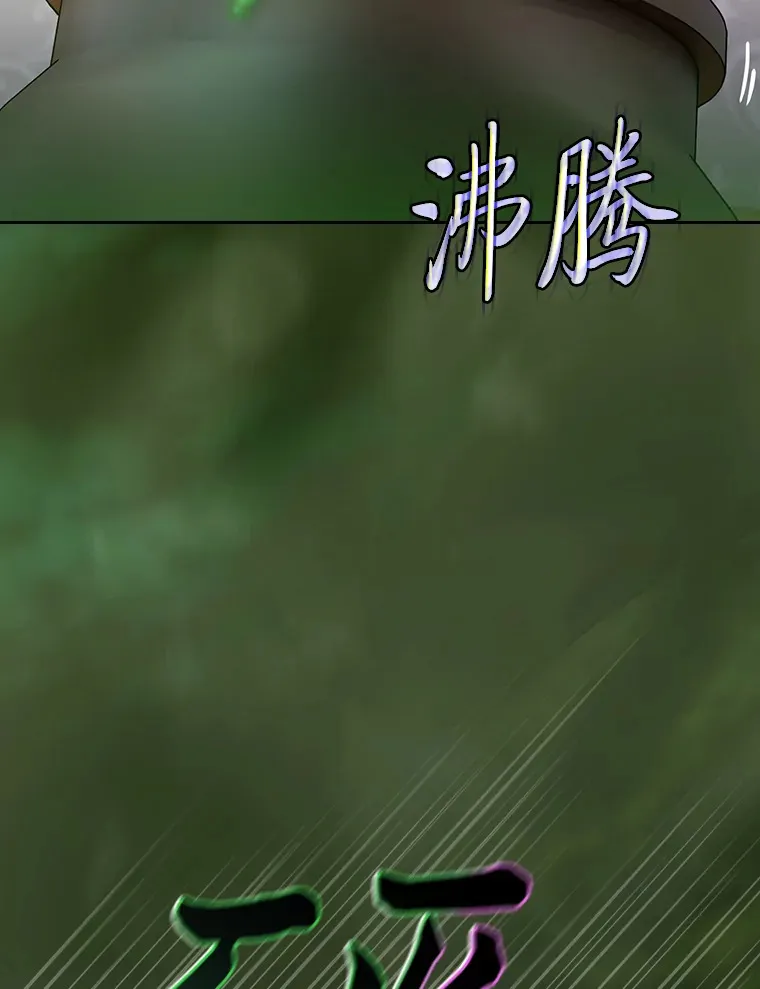68.齐心协力47