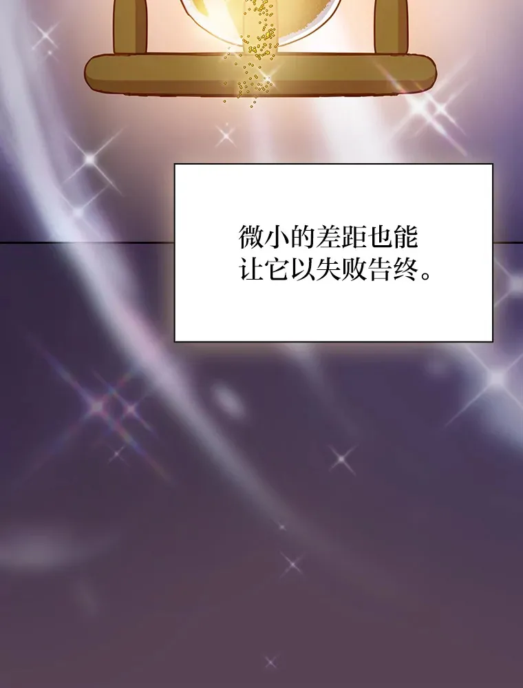 68.齐心协力55