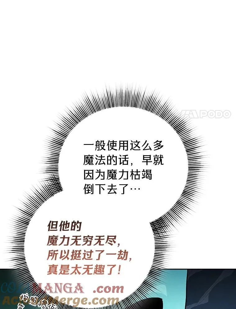 73.梦中的学习88