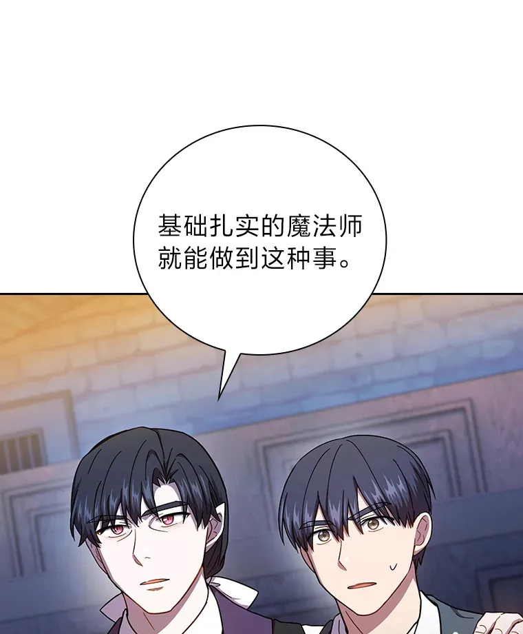 37.冰山教授贴心答疑132