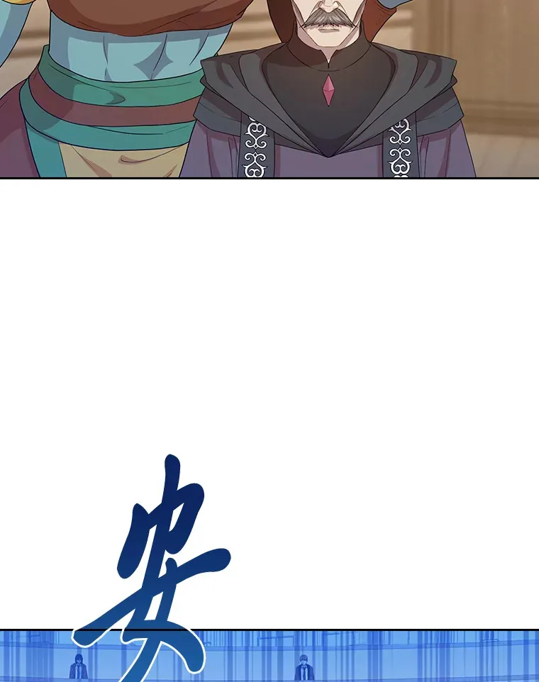54.教授的小彩蛋42