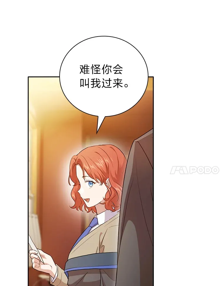 59.谢谢教授♥23