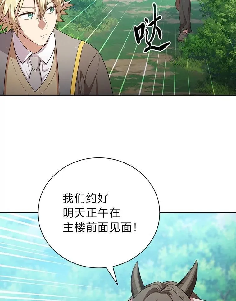 74.最后一项作业61