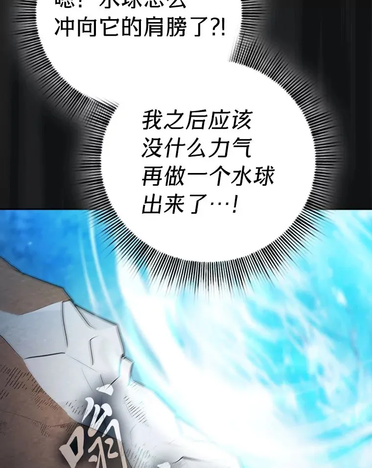 65.装X成功or失败64
