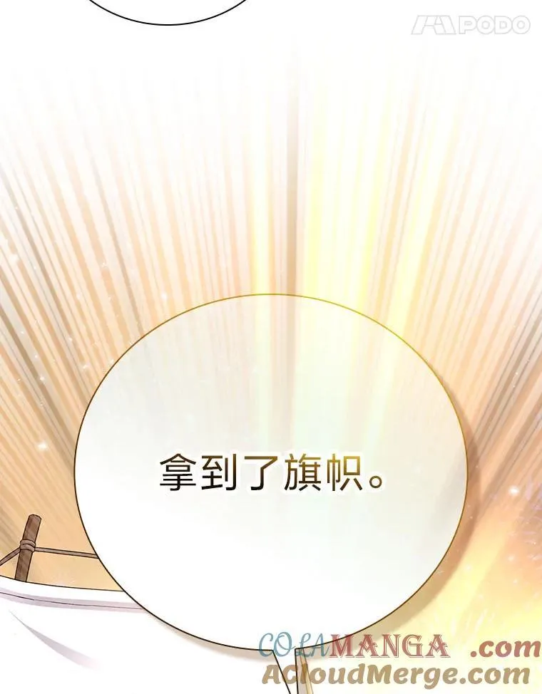 89.被逼无奈20