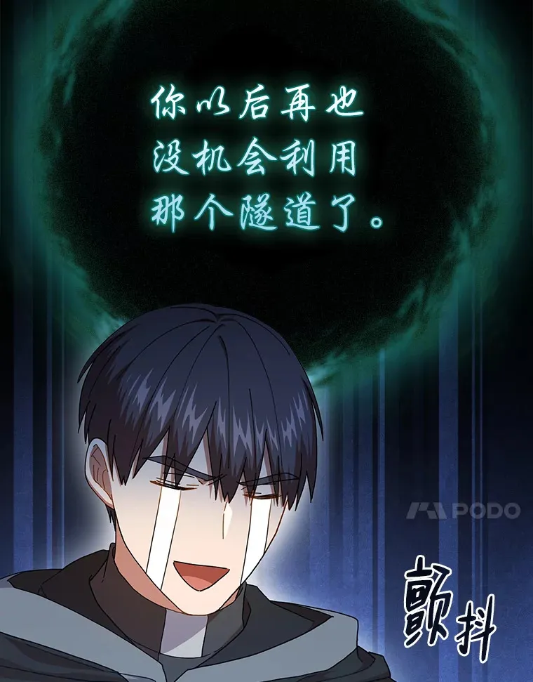 46.奖励与惩罚49