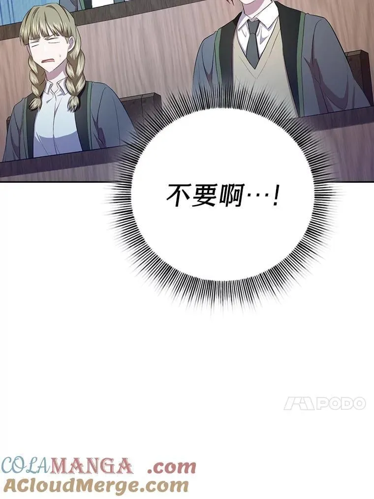84.召唤魔法教授52