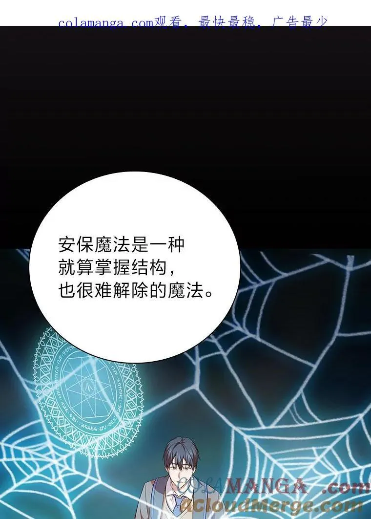 72.犯人是你啊！0