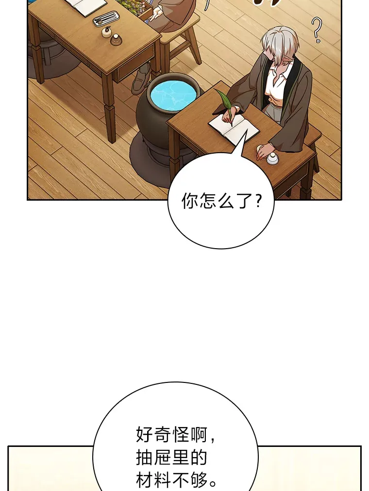51.山人自有妙计54