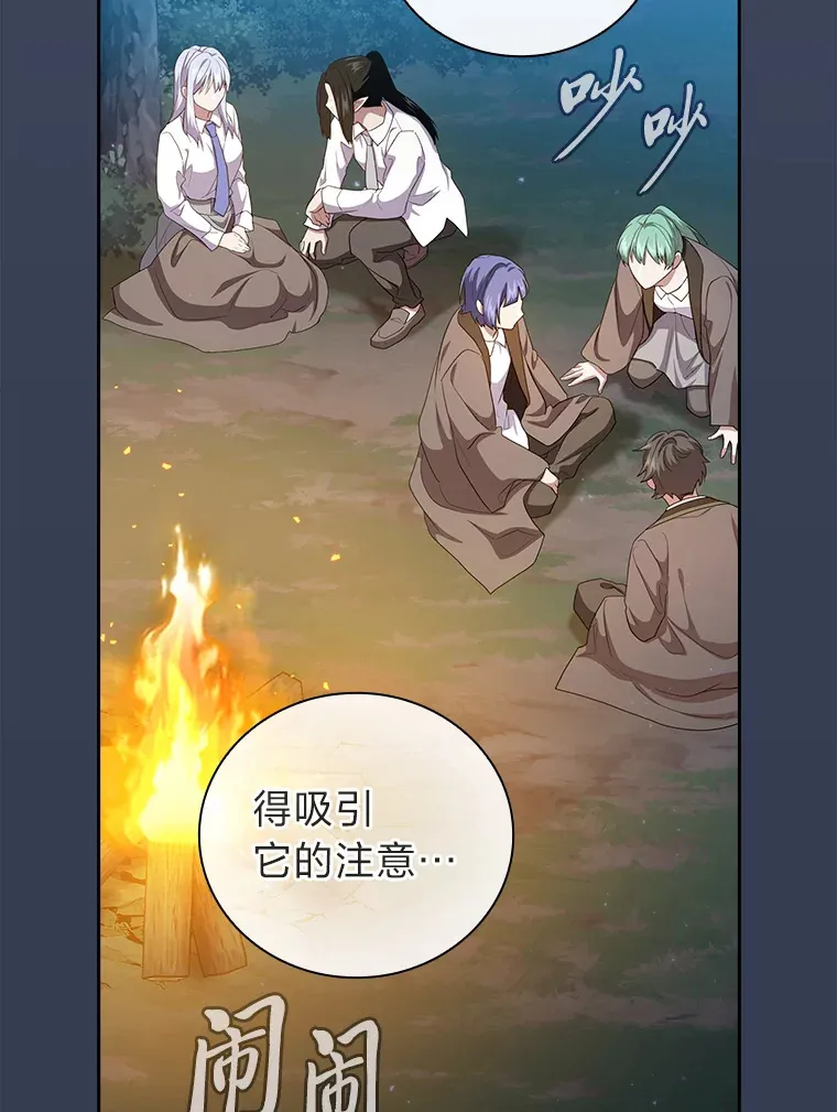 64.都在开小灶？2