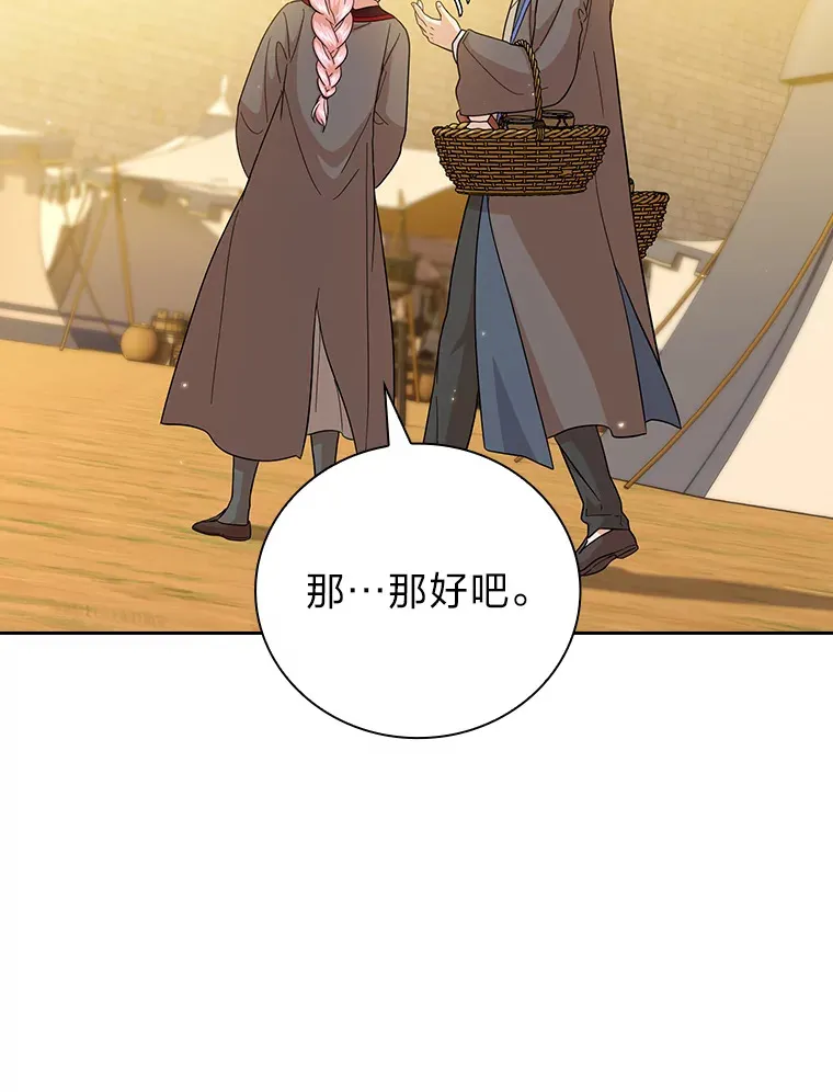33.基础骑行训练18